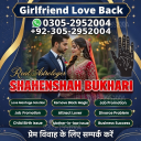 vashikaran specialist in canada, vashikaran expert in canada, vashikaran specialist in usa, vashikaran specialist in uk,  vashikaran expert in usa, vashikaran expert in uk, vashikaran specialist contact number, vashikaran specialist,