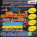 Mehboob Kadmon Mein – Manpasand Shadi Ka 24 Ghante Mein Result