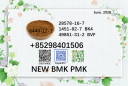 PMK 28578-16-7 aligned together with cas 5449-12-7/ 1451-82-7 /49851-31-2 BMK