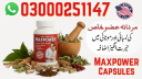 Maxpower Capsules in Pakistan