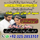 Astrologer in Dubai,  Spell Caster in Dubai,  Astrologer in Oman, Astrologer in Mascut,  Best Astrologer in Sharjah,  Best Indian Astrologer in Sharjah,