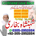 vashikaran specialist, vashikaran expert contact number, vashikaran expert, No1+ Black Magic specialist in Pakistan, Kala jadu specialist Pakistan,