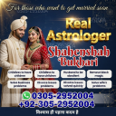 vashikaran specialist in canada, vashikaran expert in canada, vashikaran specialist in usa, vashikaran specialist in uk,  vashikaran expert in usa, vashikaran expert in uk, vashikaran specialist contact number, vashikaran specialist,