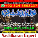 Top 10 Amil Baba, Amil Baba in Pakistan, Amil Baba in Karachi, Amil Baba in Pakistan, Amil Baba in Karachi, Amil Baba in USA, amil baba, amil baba in dubai, amil baba in uk,