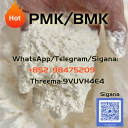 NEW PMK BMK BK4 BVF CAS 28578-16-7 & CAS 5449-12-7 Raw Materials precursor Powder Oil In Stock Stable Supply +852 9847520