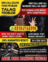 K1 kala jadu specialist in  Quetta (amil baba ka number) 03102163398, black magic specialist