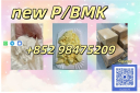 New Bacth CAS 28578-16-7 &CAS 5449-12-7 Finished on May 2026