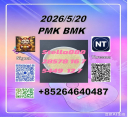 Avaliable in stock P.M.K Cas 28578-16 -7 bmk