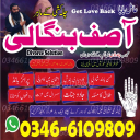 99.9% Black magic specialist near me | Black magic expert love spell near me