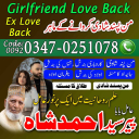 Amil baba in pakistan, amil baba in uk, amil baba in lahore