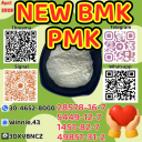 Best Price CAS 49851-31-2 High Purity B.MK