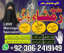 amil baba in Pakistan, kala jadu expert, black magi specialist, kala jadu in lahore, black magic in karachi, amil baba