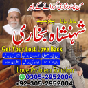 vashikaran specialist, vashikaran expert contact number, vashikaran expert, No1+ Black Magic specialist in Pakistan, Kala jadu specialist Pakistan,
