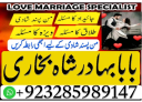 powerful amil baba in pakistan,black magic expert pakistan