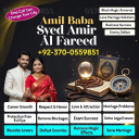 love marriage specialist, amil baba in canada, Black magic expert, Amil baba in Pakistan, amil baba in karachi, amil baba in lahore, real amil baba,