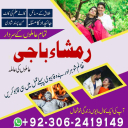amil baba, amil baba contact number,  amil baba in pakistan, real amil baba, amil baba in lahore, famous amil baba, amil baba in karachi, amil baba in uk, amil baba in canada. authentic amil baba, amil baba in usa,