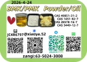 CAS: 5449-12-7,CAS: 1451-82-7,CAS: 49851-31-2,CAS: 28578-16-7Good Price