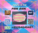 28578-16-7 and 5449-12-7| Ready to ship