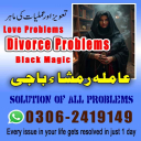 amil baba, amil baba in pakistan, real amil baba, amil baba in lahore, famous amil baba, amil baba in karachi, amil baba in uk, amil baba in canada. authentic amil baba, amil baba contact number,  amil baba in usa,