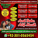 vashikaran expert contact number,  vashikaran specialist contact number, Amil baba in Pakistan, amil baba in karachi,