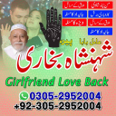 vashikaran specialist, vashikaran expert contact number, vashikaran expert, No1+ Black Magic specialist in Pakistan, Kala jadu specialist Pakistan,