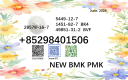 Buy BMK5449-12-7 ethyl glycidate PMK 28578-16-7 factory