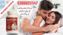 Maxpower Capsules in Pakistan