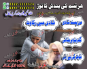 Top Amil Baba for Property Disputes & Inheritance Blockages in Europe