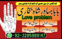 amil baba in pakistan amil baba in karachi amil baba in laho