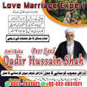 ,Professional No + Amil baba Contact number +92-322-2831321Amol baba in Karachi- Online Amil baba in lahore, Islamabad