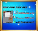 Versatile-configuration PMK 28578-16-7 embracing BMK 5449-12-7