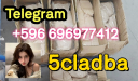 5CLADBA 5cl adba 5cladba