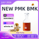 Top Quality PMK CAS 28578-16-7 Oil | Bulk Supply