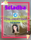 ,From China 5cl-adb Supplier 5cl 5cladba 5cl Adb Vendor Precursor On Sale By Shanghai Jingwu