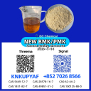 PMK 28578-16-7 combined with BMK 5449-12-7 prepared