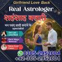 vashikaran specialist contact number,  vashikaran specialist,  vashikaran expert contact number,  vashikaran expert,