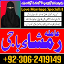 Amil baba lahore, Kala jadu ka tor, Amil baba in pakistan, Kala jadu amil, amil baba karachi,  Kala jadu expert, Amil baba bangali, Amil baba kala jadu,