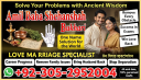 100% Black Magic specialist in Pakistan, Kala jadu specialist Pakistan, vashikaran specialist in canada, vashikaran expert in canada, vashikaran specialist in usa, vashikaran specialist in uk,