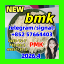 Buy CAS 5449-12-7 In Bulk - Manufacturers & Suppliers