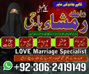 amil baba in Pakistan,  Amil baba in Lahore,  amil baba in karachi,  amil baba in islamabad, amil baba in Pakistan,   amil baba in faisalabad,  amil baba in gujranawala,  amil baba in multan,  amil baba in rawalpindi,  amil baba in kashmir,  amil baba,