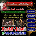 bangali baba kala jadu expert in azad kashmir, online amil baba in rawalpindi, amil baba in peshwar, black magic no1 dubai, kala jadu in lahore, vashikaran in karachi, best amil baba uae