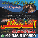 Amil Baba — Har Mushkil Ka Rohani Hal Amil Baba Ke Powerful Rohani Amal
