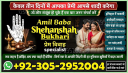 vashikaran specialist in canada, vashikaran expert in canada, vashikaran specialist in usa, vashikaran specialist in uk,  vashikaran expert in usa, vashikaran expert in uk, vashikaran specialist contact number, vashikaran specialist,