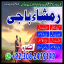 amil baba, amil baba contact number,  amil baba in pakistan, real amil baba, amil baba in lahore, famous amil baba, amil baba in karachi, amil baba in uk, amil baba in canada. authentic amil baba, amil baba in usa,