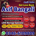 No.1 Muslim Astrologer | Love Back Specialist & Black magic Removal Expert in Karachi/Lahore/Islamabad/Peshawar
