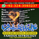 Asli Amil Baba, Top 10 Amil Baba, Amil Baba in Pakistan, Amil Baba in Karachi, Amil Baba in Pakistan, Amil Baba in Karachi, Amil Baba in USA, amil baba, amil baba in dubai, amil baba in uk,