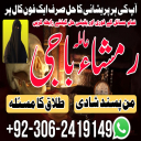 Amil baba kala jadu, Amil baba lahore, Kala jadu ka tor, Kala jadu amil, Kala jadu expert, amil baba karachi,  Amil baba bangali, Amil baba in pakistan,