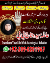 A+ Best Authentic Amil baba Contact Number +92-309-0201967- Amil baba in Karachi, Pakistan - Bangali baba kala jadu expert in Uk , karachi #kalajadu #Amilbaba