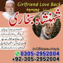 amil baba, amil baba pakistan, Amil Baba in Lahore, Amil baba in Karachi,  Amil baba in USA, Black Magic removal, Kala jadu expert amil baba amil baba in UK, Love Marriage Expert,
