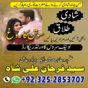Astrologer in Dubai,  Spell Caster in Dubai,  Astrologer in Oman, Astrologer in Mascut,  Best Astrologer in Sharjah,  Best Indian Astrologer in Sharjah,
